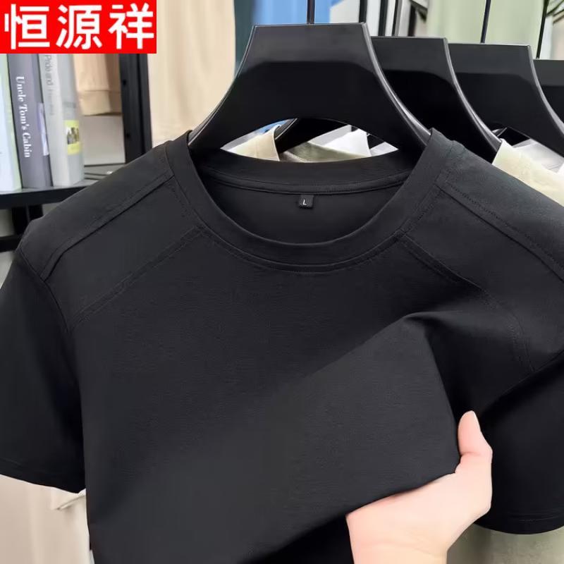 Мужская повседневная летняя футболка с круглым вырезом Hengyuanxiang