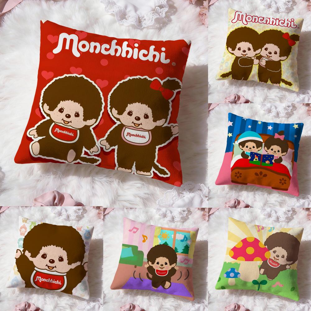 Мультяшная наволочка Monchhichi Премиум-комфорт Двусторонняя наволочка - Дизайн «Два в одном» для любой комнаты и салона автомобиля