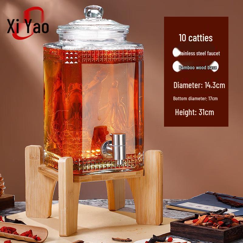 Xi Yao Glass Fermentation Jar with Stainless Steel Faucet