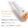 COSMEDON Namashi 100 Vitamin C for and Made in Japan Oil-Soluble 100% Serum, 20ml, Shine, Pores, Dullness,