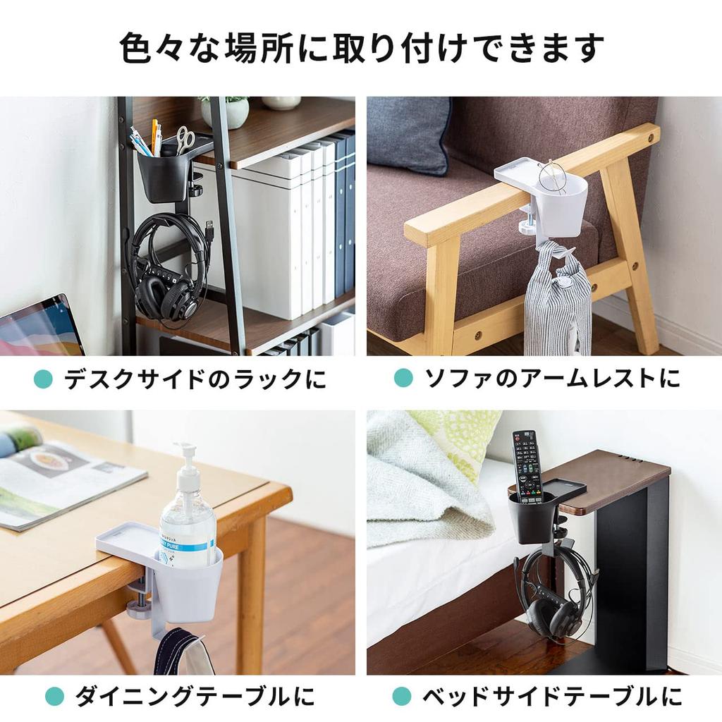 Sanwa Direct Drink Holder Desk Headphone Hanger Bag Hanger Clamp Type Metal Load Capacity 5kg White 200-STN063W