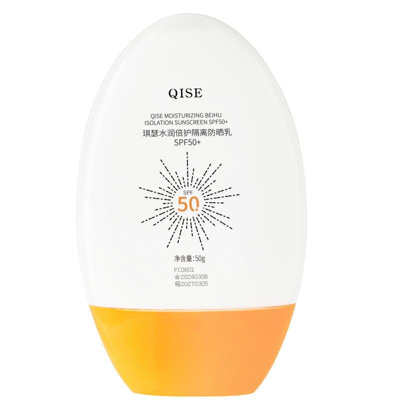 SPF50 + солнцезащитный крем High Times, водонепроницаемый солнцезащитный крем для всего тела, защита от пота, УФ-излучения, студенческий военный тренировочный увлажняющий солнцезащитный крем