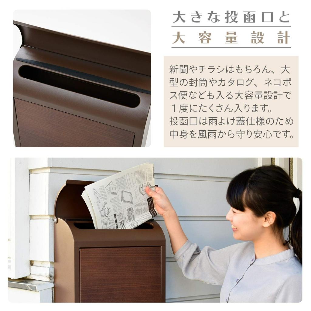 Gardenmaster WP1603D (DBR/DWD) Настенный почтовый ящик с кодовым замком, 38 см шириной x 12 см глубиной x 37 см высотой (Почтовый ящик/Коробка для доставки), Темно-коричневый/Орех