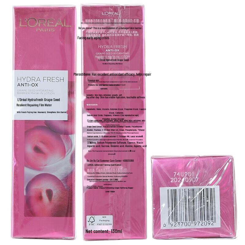 L'Oreal Hydrafresh Grape Seed Intensive Repair Emulsion