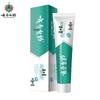 Юньнань Байяо Цзинь Коу Цзянь Лед Лимон Мята Зубная паста