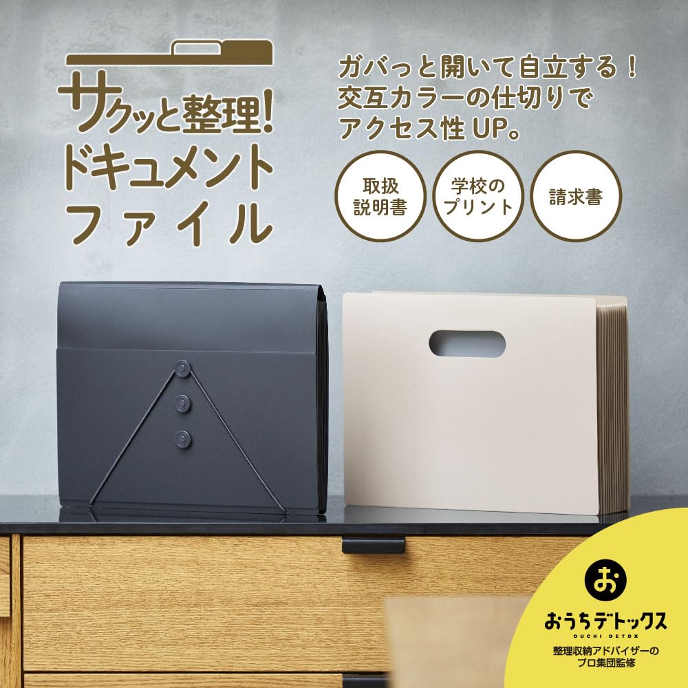 King Jim Документ Быстро Организовать Документ Файл с Файлом, Крышкой, A4, Бежевый, 2290-BE