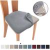 Spandex Jacquard Dining Room Chair Seat Covers,Removable Washable Elastic Cushion Covers for Upholstered Dining Chair