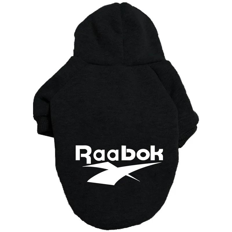 Одежда для собак Одежда для домашних животных Популярная мода Толстовка с капюшоном Одежда для домашних животных больших, средних и маленьких размеров Повседневная теплая одежда для собак