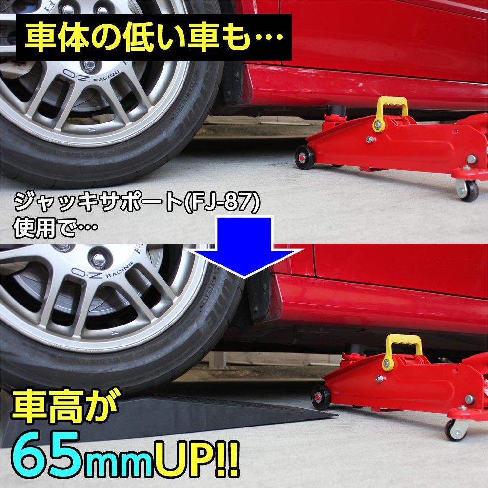 Поддержка автомобильного домкрата Meltec грузоподъемностью 2 единицы xx FJ-87 (нагрузка 2т) 700(W) 80(ЧАС) 200(D)мм