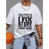 Белая футболка с принтом "Я чиню вещи и знаю всё" для мужчин, повседневная одежда