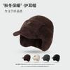 Осень и зима персонализированная кожаная этикетка плюшевая защита ушей, плюшевая и утолщенная велосипедная теплая защита ушей с козырьком вязаная шапка
