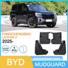Подходящие брызговики для BYD Fangchengbao 8 (2025) Автомобильная шина