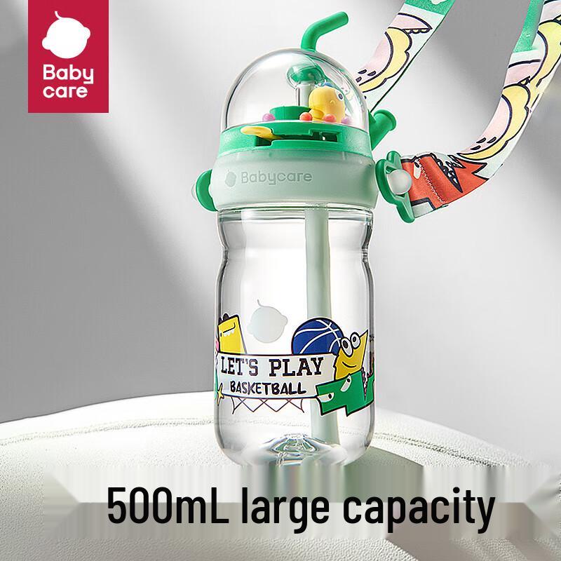 Babycare Basketball Play Water Bottle