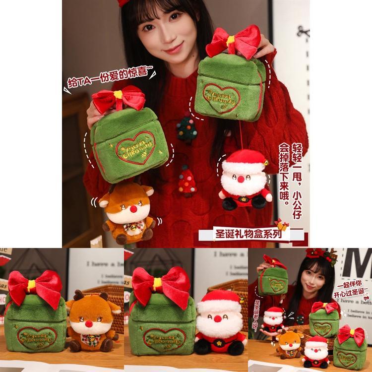 Christmas Gift Box Santa Claus Deer Plush Toy For Festive Decorations And Gifts