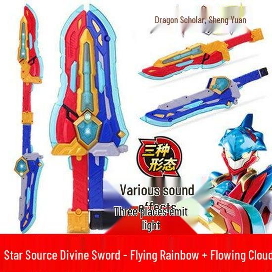 Набор игрушек Dragon Warrior: Куклы-роботы «Плывущее облако» и «Летающий меч-радуга»