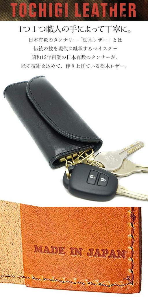 Зеленый кожаный чехол для ключей Tochigi, чехол для смарт-ключа, популярный бренд, компактный роскошный дорогой кожаный чехол для ключей от автомобиля, чехол для смарт-ключа, брендовый чехол для ключей, сделано в Японии