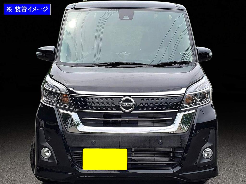 BRIGHTZ ek Space Custom B11A Finish Stainless Steel Plated Bonnet Lip Molding for the B11 B 11 ek Space Custom Ultra-Mirror (1 Piece) [BON-COV-026]