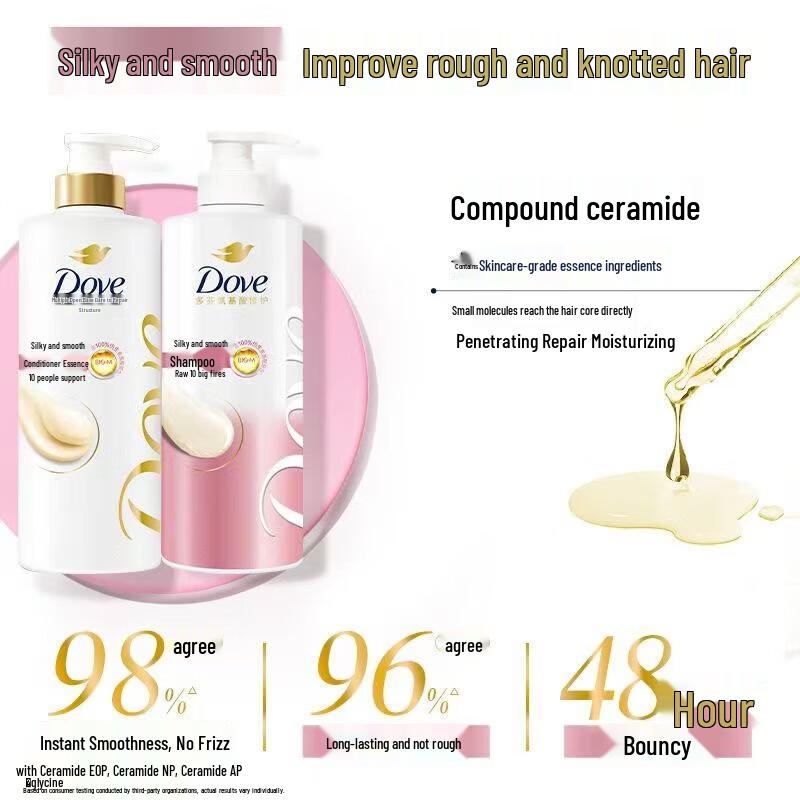 Шампунь Dove Daily Smooth
