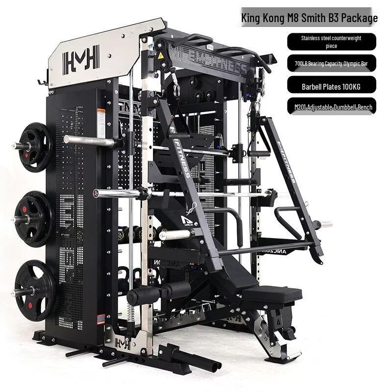 Qiuqiao Multi-functional Smith Machine & Power Rack
