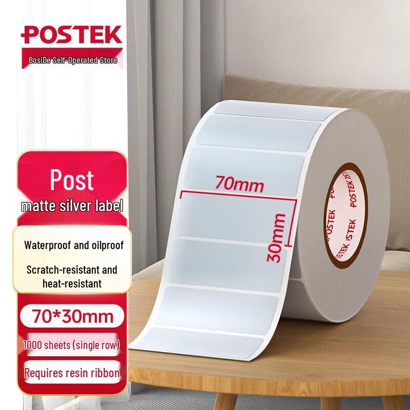 POSTEK Professional Labeling Solutions CN plug (adapter included)