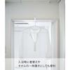 Yamazaki Tower Laundry Indoor Drying Hanger, White, Approx. W2 x D24 x H4.2cm, Hooks, Hanger, Clothes Dryer, Indoor Hanger, 4930