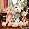 Stuffed Animal Monkey Plush Toy PP Cotton Monkey Plush Doll Monkey Stuffed Animal Doll  Kids Gift