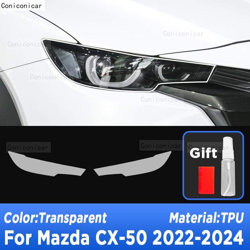Для MAZDA CX-50   2024 Автомобильные Наружные Фары Защитная Пленка от Царапин на Передние Фонари из Прозрачного ТПУ Аксессуары