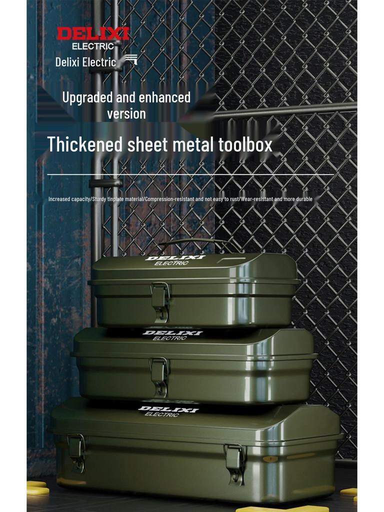 Многофункциональный металлический ящик для хранения инструментов промышленного класса