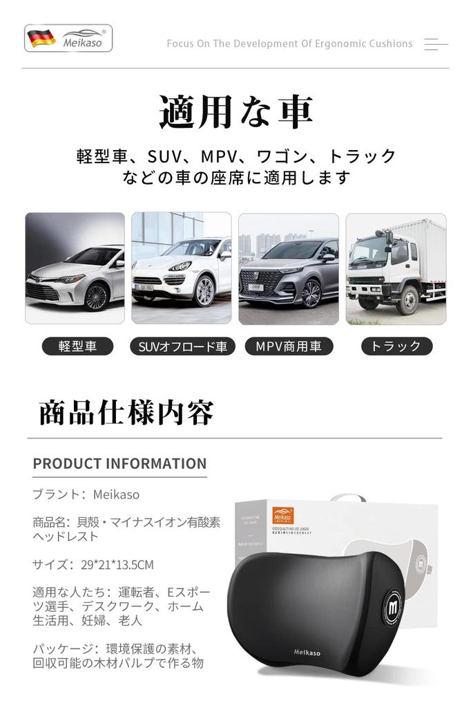 Meikaso Neck Neck Neck Cervical Memory Memory Breathable SGS 100D High Easy for Long Car Sleeping in the Neck Office and Home Use Pad, Cushion,