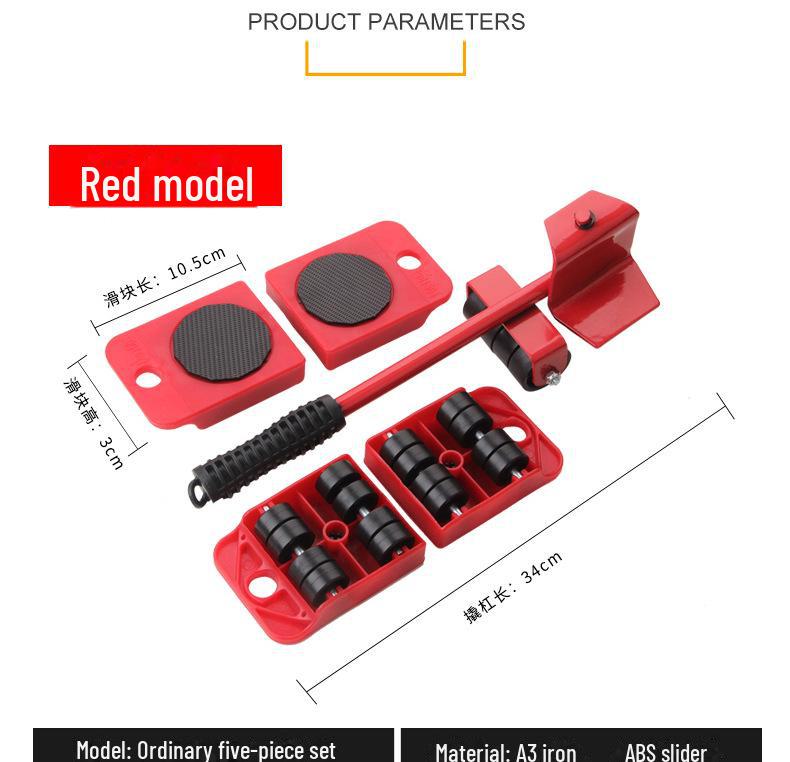 Многофункциональный универсальный набор инструментов для перемещения колес из пяти предметов для мебели