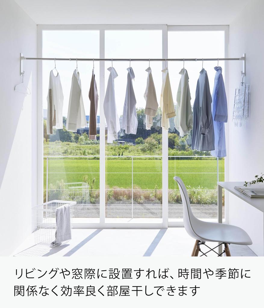 Yamazaki Industrial tweezers and wood screws Drywall pole holder for set of W5 x x H23cm indoor indoor laundry drying pole 2113 Co., Ltd. [Drywall