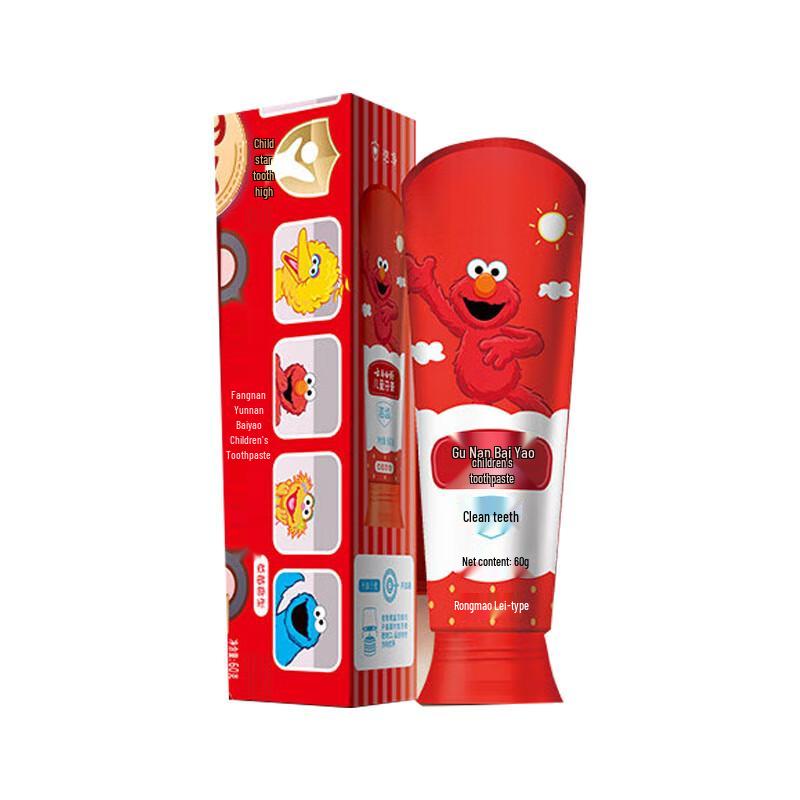 Yunnan Baiyao Children's Probiotic Toothpaste (Strawberry, 3-6 Years)