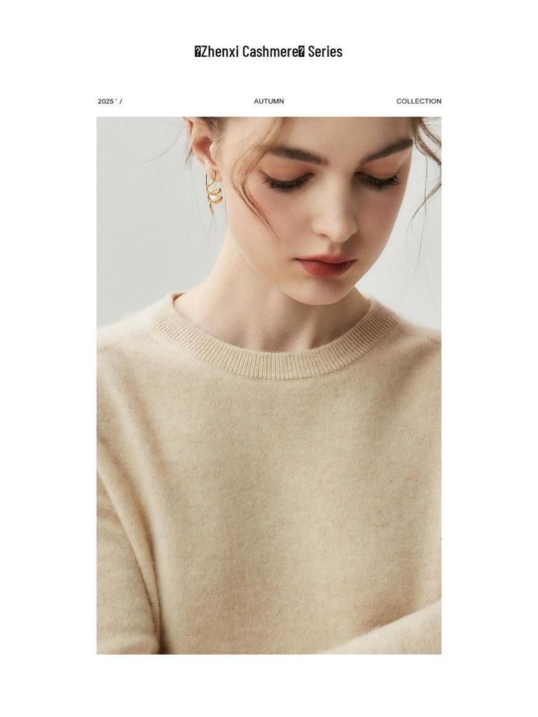 Женский кашемировый свитер с круглым вырезом - Коллекция Осень/Зима 2025, Теплый вязаный базовый слой однотонного цвета
