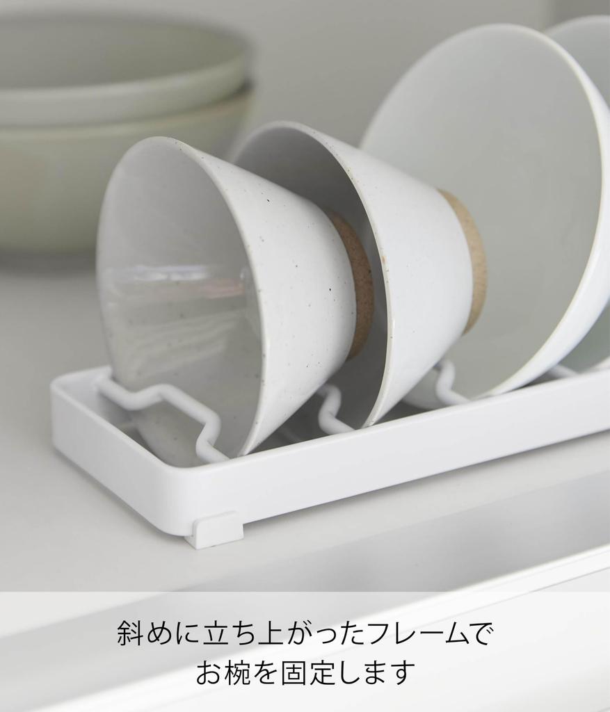 Подставка для миски Yamazaki S Tower Белая Ш32×Г8.6×В2.2см