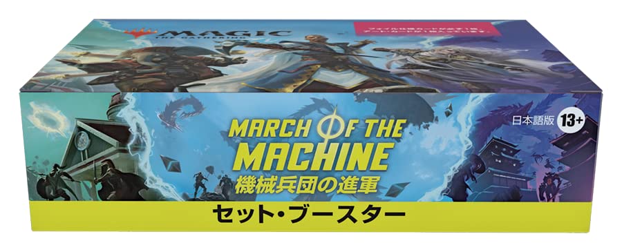 Магия: Набор бустеров Gathering Mecha March (Японская версия) Набор из 30 коллекционных карт MTG Wizards of the Coast D17901400