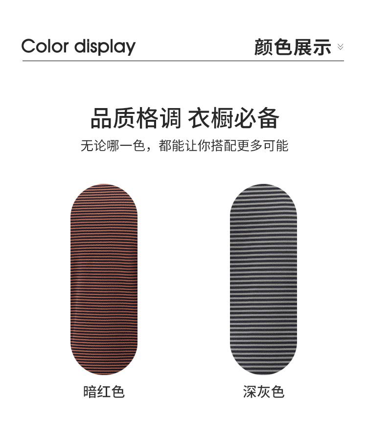 Men's Contrasting Color Lapel Striped Short-Sleeved Polo Shirt