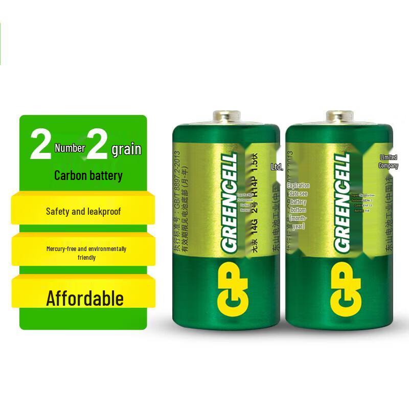 Угольные батарейки Chaoba R14P