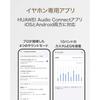 HUAWEI FreeBuds Pro 5 Wireless Earbuds, Bluetooth, Noise Cancelling, Spatial Audio, Call Noise Reduction, In-Ear Design, Comfortable Fit, Approx. 38 H