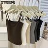 Camisole Vest for Women with Chest Cushion As The Base Fixed One-piece Cup Underwear