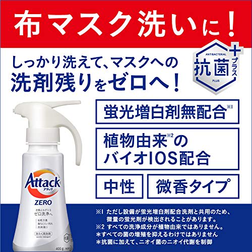 [large capacity] attack zero laundry detergent liquid refill 1350g  approx. 3.7 times the amount