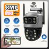 4K 8MP High Definition Wifi PTZ Monitoring Dual-lens Human Body Detection ONVIF Outdoor Security Camera CCTV
