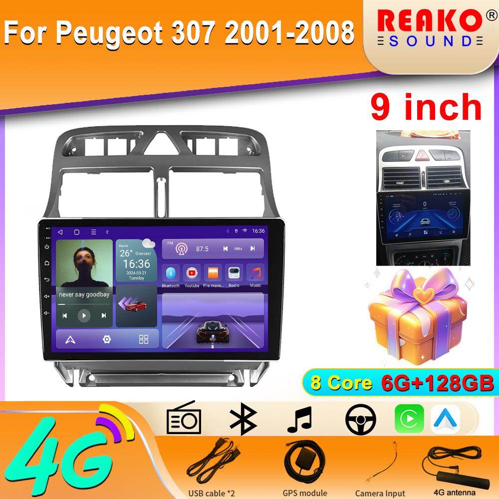 Auto Radio For Peugeot 307 2001-2008  Navigation GPS Dash Cam Carplay Car Radio Multimedia Player 5G Wifi IPS Screen