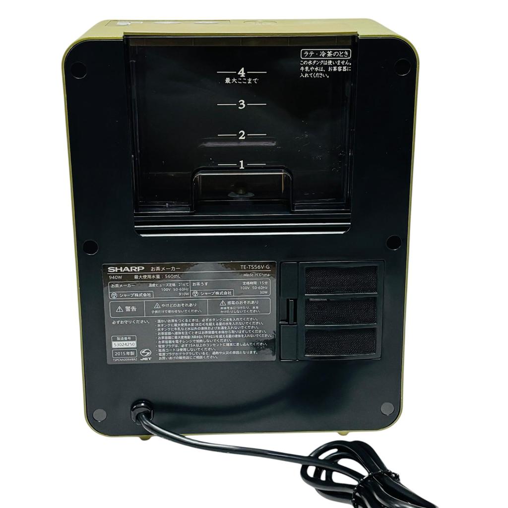 Sharp Кофемашина HEALSIO Tea Presso с функцией подогрева воды Green TE-TS56V-G