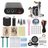 Complete Tattoo Machine Kit Professional Tattoo Shader Machine Kit Power Supply Foot Pedal Cream