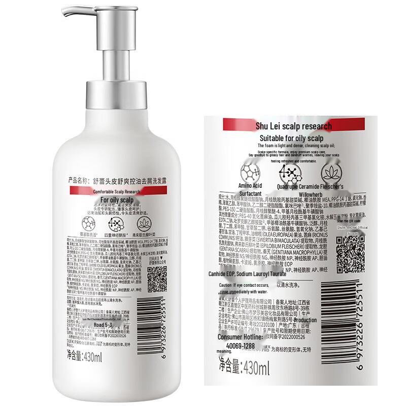 Selsun PRO Scalp Refreshing Shampoo & Body Wash Set