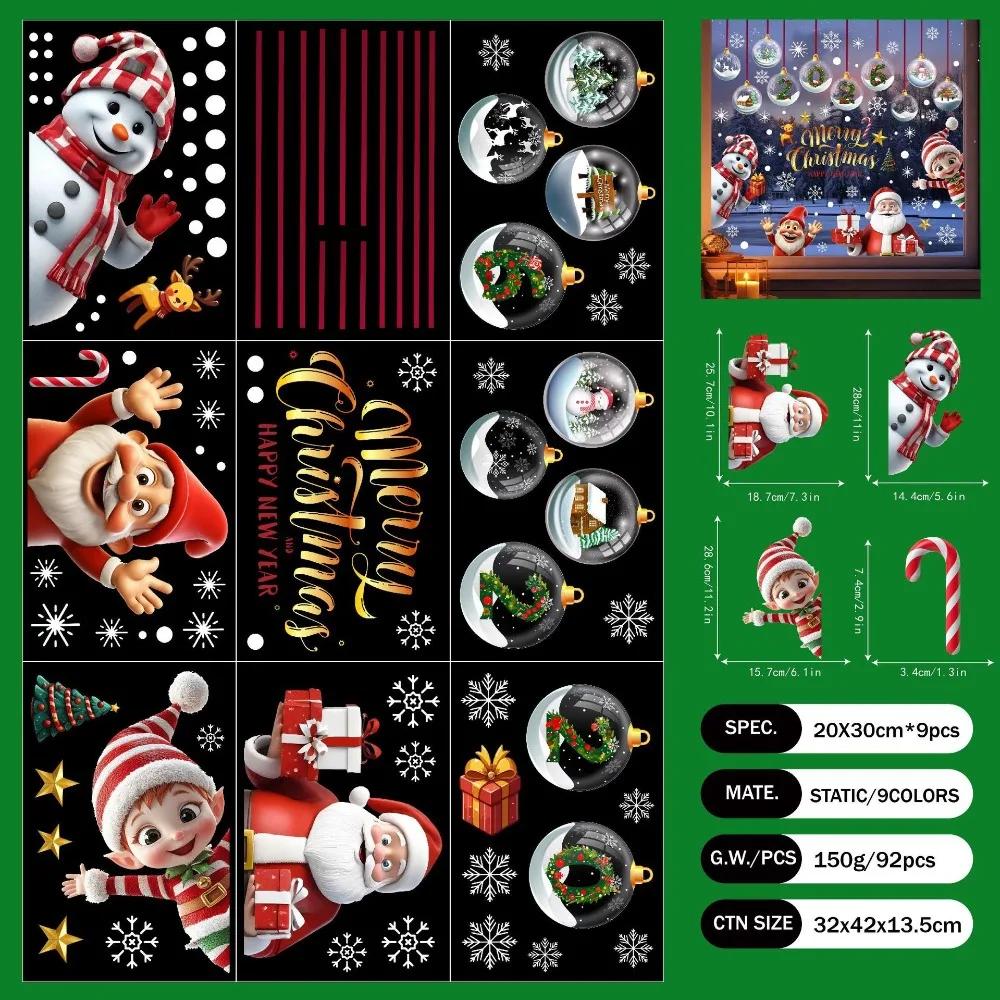PVC Christmas Window Stickers Electrostatic Reusable Christmas Window Decals Whole Sheet Xmas Wall Sticker New Year
