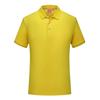 SD 9906  Lapel POLO Shirt Women's