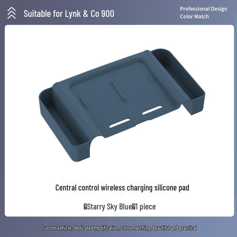 Lynk & Co 900 Беспроводная зарядка Противоскользящая силиконовая подставка