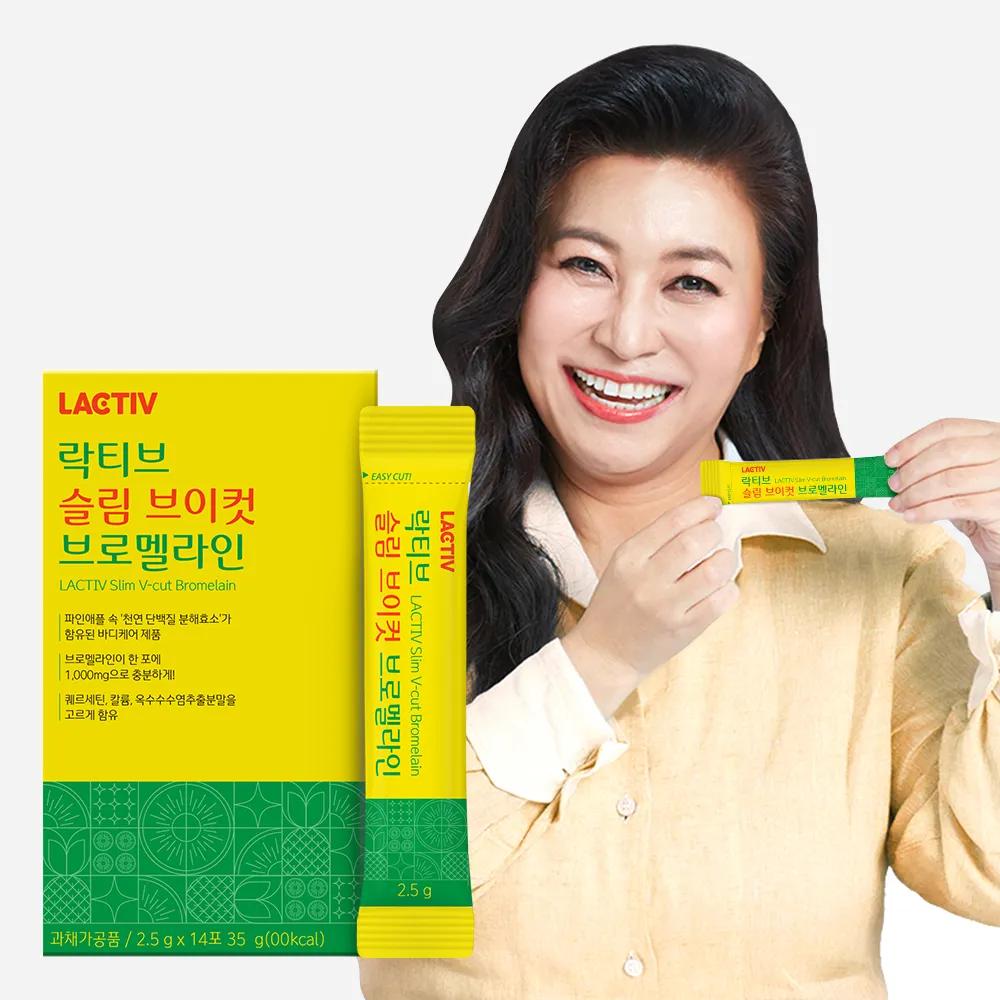 LACTIV Slim V Cut Bromeline 14 Sticks (14-day supply)