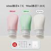 3 Packs of Silicone Sub-bottles, Business Trip Skin Care Products, Cosmetics, Body Wash, Shampoo, Press Storage Bottle
